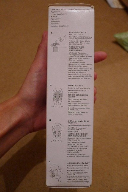 Shu Uemura Oil Cleanser Review